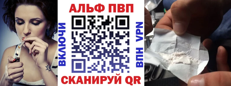 Альфа ПВП крисы CK  мега ONION  Петухово 