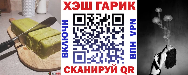 Печенье с ТГК конопля  Петухово 