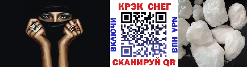 Cocaine 99%  Петухово 