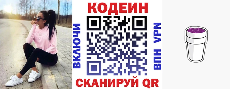 Кодеиновый сироп Lean напиток Lean (лин)  как найти наркотики  mega tor  Петухово 