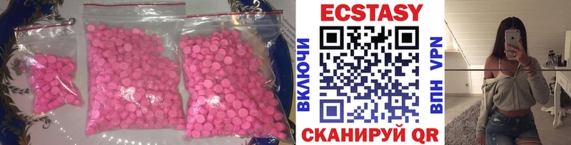 Ecstasy ешки  Петухово 