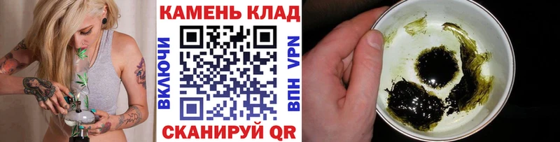 Гашиш hashish  Петухово 