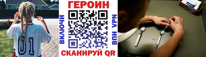 магазин продажи   Петухово  Героин афганец 