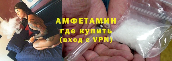 гидра Балабаново