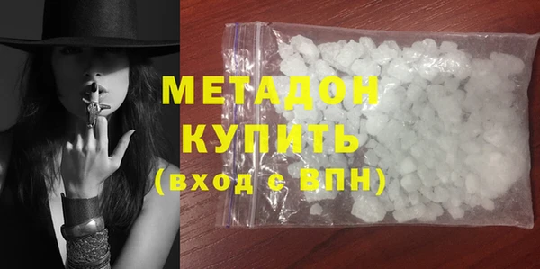 мефедрон VHQ Аркадак