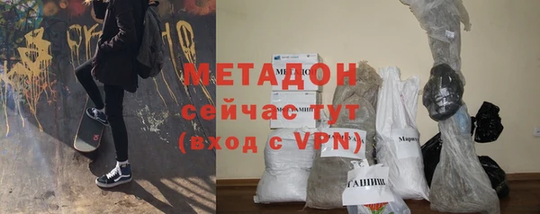 кокс Армянск