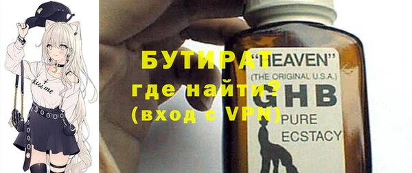 а пвп мука Арсеньев