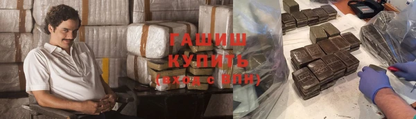 кокс Армянск