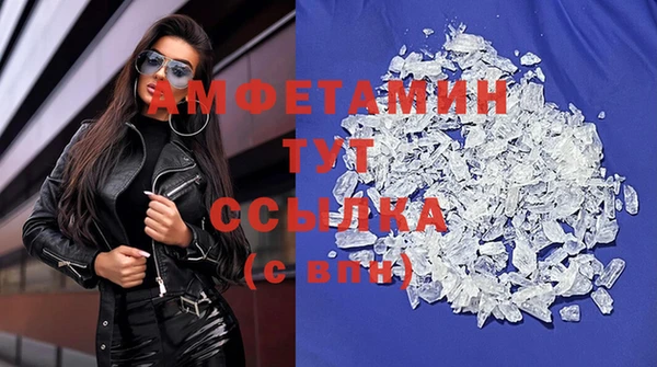 мефедрон VHQ Аркадак