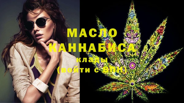 мефедрон VHQ Аркадак