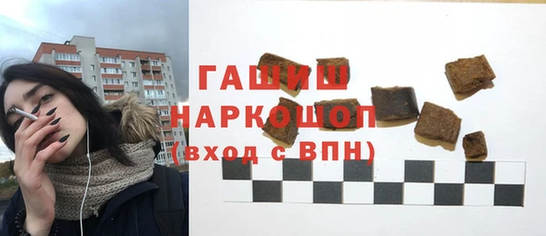 а пвп мука Арсеньев