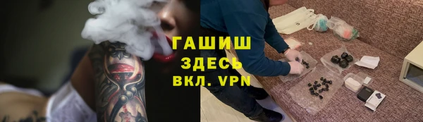 мефедрон VHQ Аркадак
