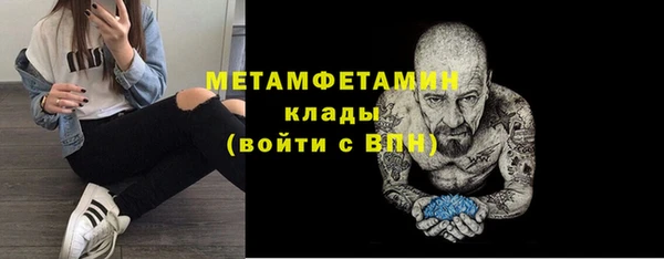 мефедрон VHQ Аркадак