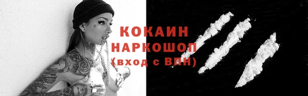кокс Армянск