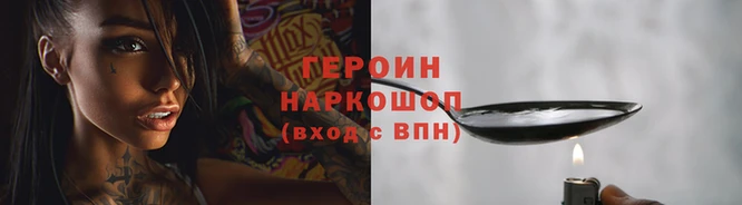 гидра Балабаново