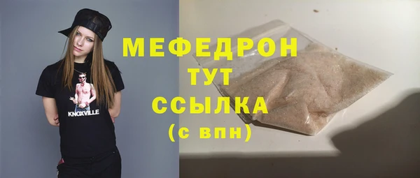 а пвп мука Арсеньев
