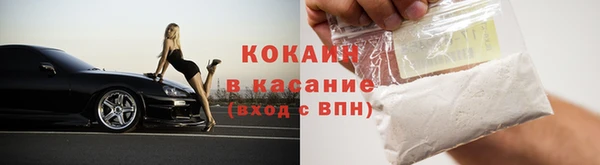 гидра Балабаново