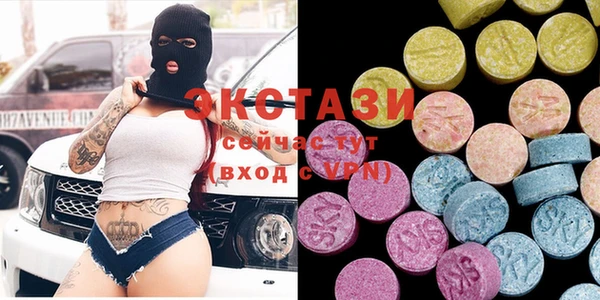 гидра Балабаново