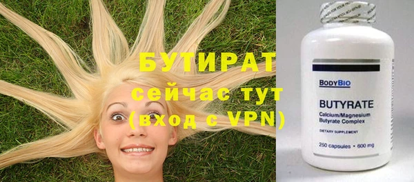 а пвп мука Арсеньев