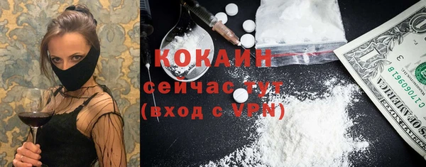 скорость mdpv Балахна