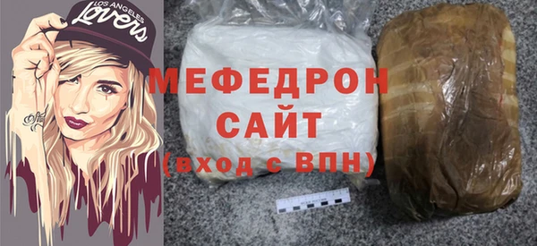 а пвп мука Арсеньев