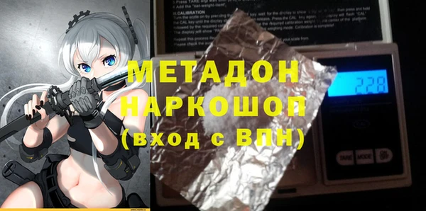 кокс Армянск