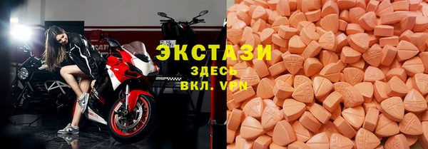 скорость mdpv Балахна