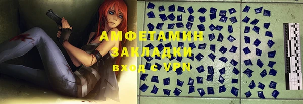 скорость mdpv Балахна