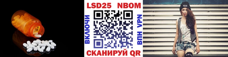 магазин продажи   Петухово  ЛСД экстази кислота 