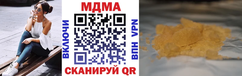 где продают наркотики  Петухово  MDMA VHQ 