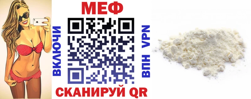 кракен как зайти  Петухово  МЯУ-МЯУ mephedrone 