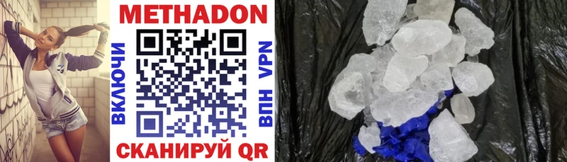ОМГ ОМГ   Петухово  Метадон VHQ 