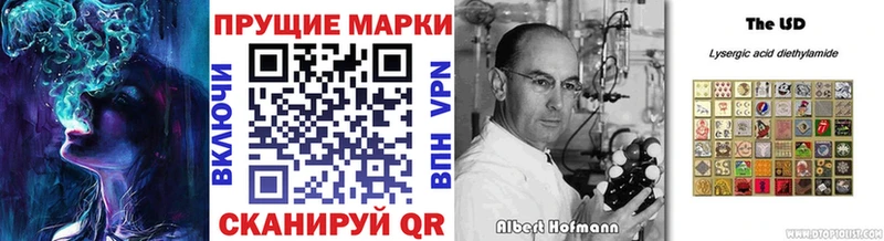 Марки N-bome 1,5мг  Петухово 