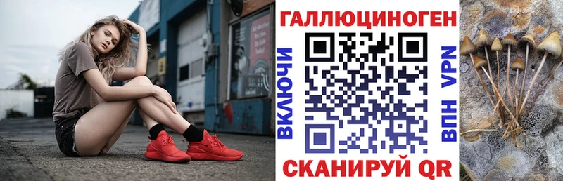 Галлюциногенные грибы MAGIC MUSHROOMS  кракен ONION  Петухово 